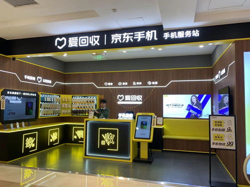 萬物新生esg出爐 減少電子產(chǎn)品污染約43.2噸 碳排放強度連續(xù)三年下降