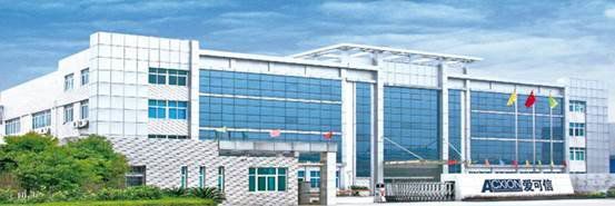 致遠互聯簽約愛可信 基于&ldquo;中臺&rdquo;構建業務體系