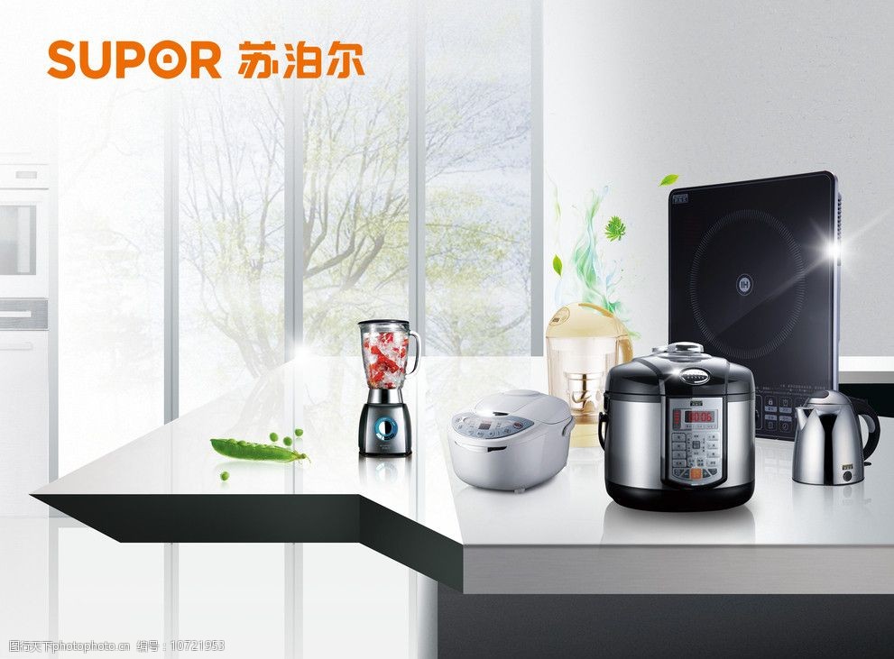 蘇泊爾全套電器圖片