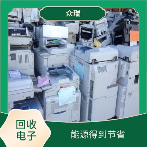 成都電子產(chǎn)品回收 成都電子產(chǎn)品回收公司 上門(mén)評(píng)估回收